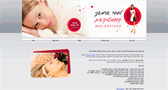 Desktop Screenshot of limi.co.il